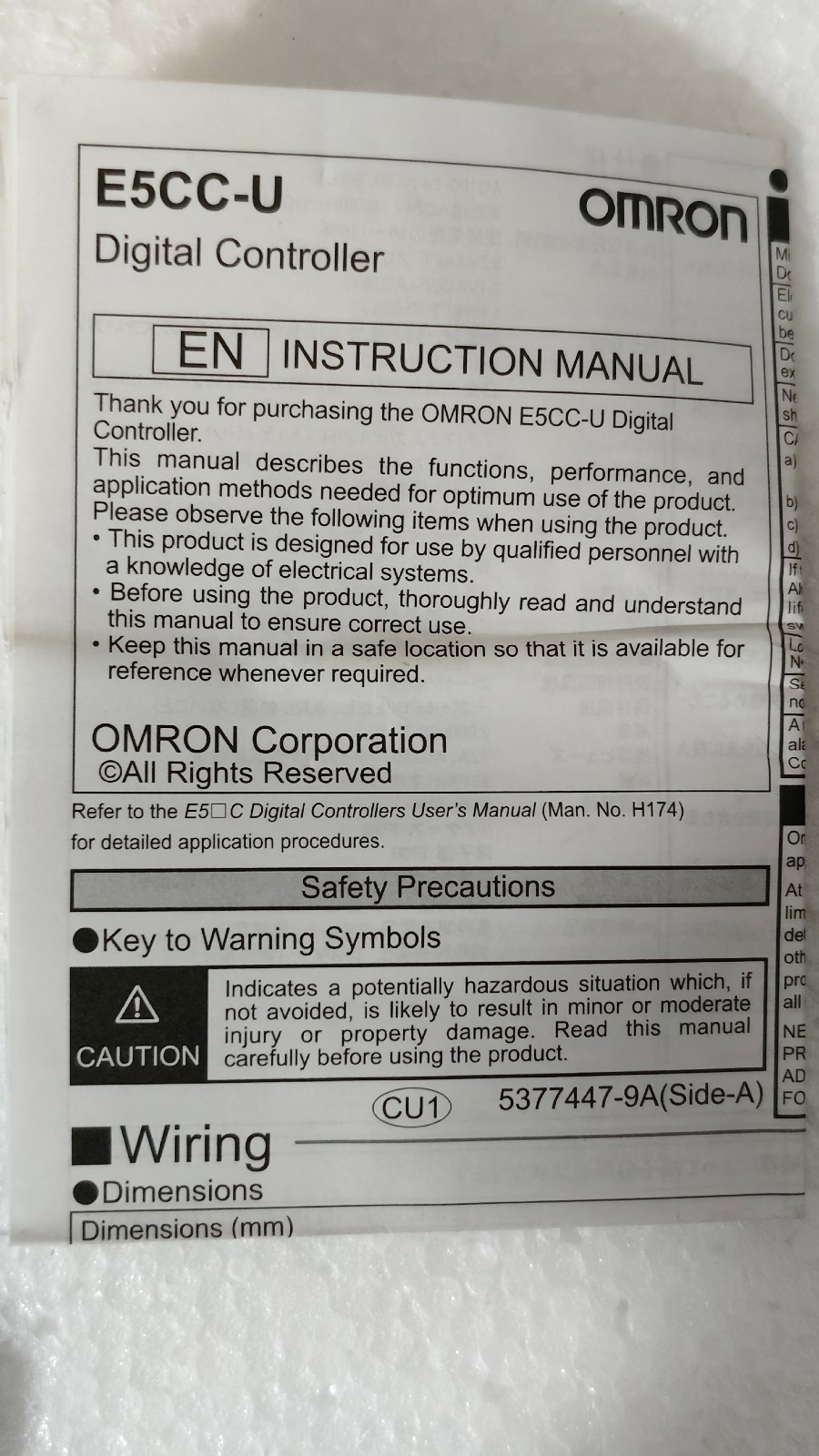 admin/uploads/uploads/Omron e5cc-rw1aum-000_2.webp